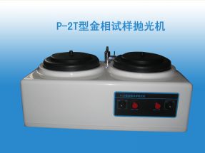 模(mó)具拋光機